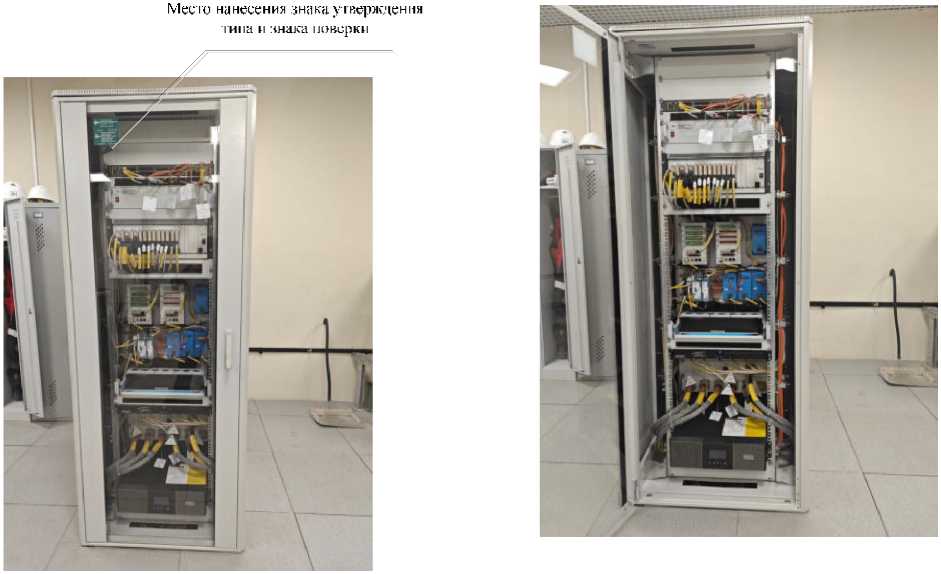 Внешний вид. Система измерений параметров технологического оборудования 373ИК61, http://oei-analitika.ru рисунок № 2