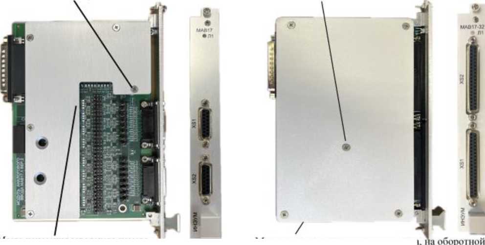 Внешний вид. Модули аналогового ввода/вывода, http://oei-analitika.ru рисунок № 1