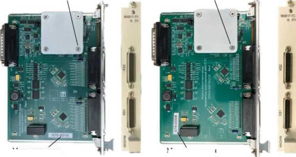 Внешний вид. Модули аналогового ввода/вывода, http://oei-analitika.ru рисунок № 2