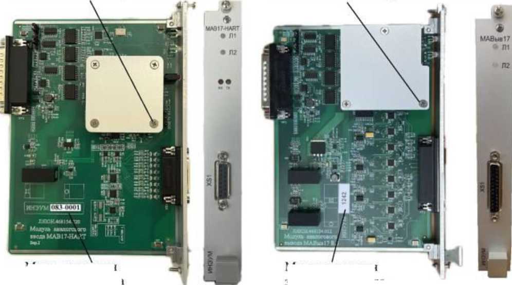 Внешний вид. Модули аналогового ввода/вывода, http://oei-analitika.ru рисунок № 3