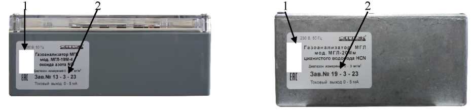 Внешний вид. Газоанализаторы, http://oei-analitika.ru рисунок № 10