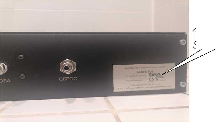 Внешний вид. Анализаторы пыли автоматические, http://oei-analitika.ru рисунок № 5