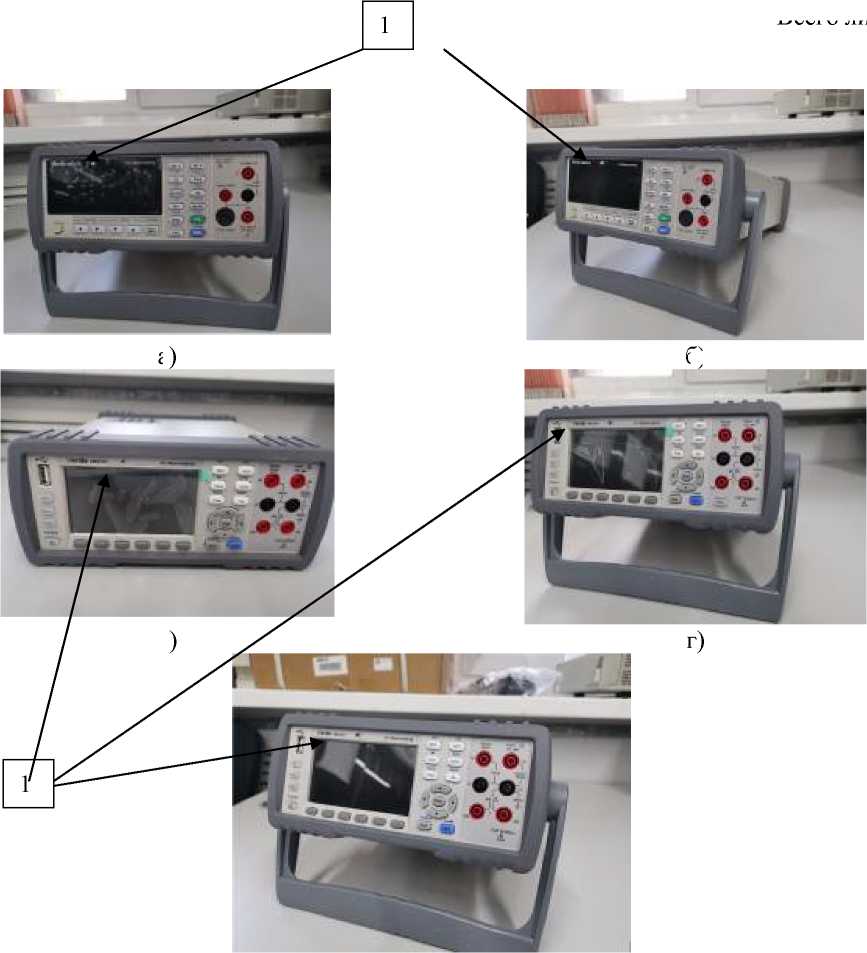 Внешний вид. Мультиметры цифровые, http://oei-analitika.ru рисунок № 1