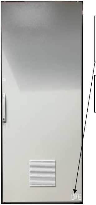 Внешний вид. Комплексы измерительно-вычислительные и управляющие, http://oei-analitika.ru рисунок № 3