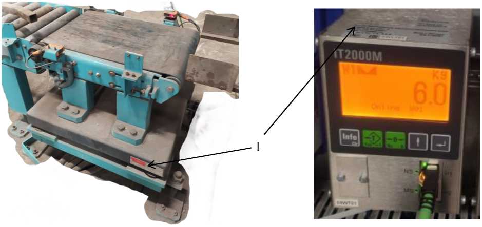Внешний вид. Весы неавтоматического действия, http://oei-analitika.ru рисунок № 1