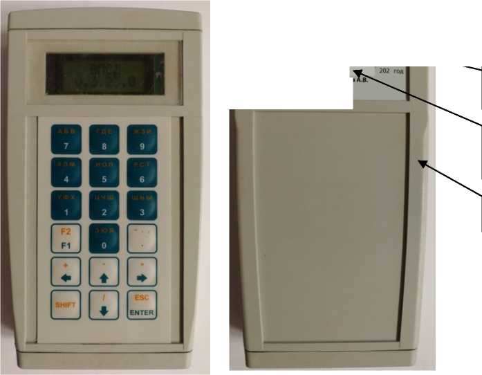 Внешний вид. Периодомеры многофункциональные, http://oei-analitika.ru рисунок № 1