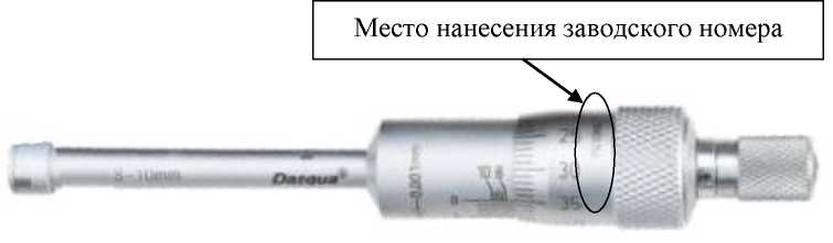 Внешний вид. Нутромеры микрометрические трехточечные, http://oei-analitika.ru рисунок № 1