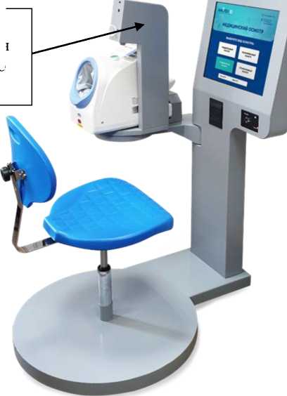 Внешний вид. Комплексы автоматизированные предсменных/предрейсовых (послесменных/послерейсовых) осмотров, http://oei-analitika.ru рисунок № 1