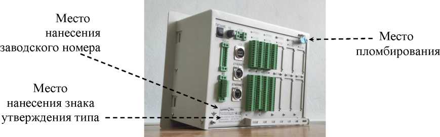 Внешний вид. Вычислители расхода нефти и нефтепродуктов, http://oei-analitika.ru рисунок № 3