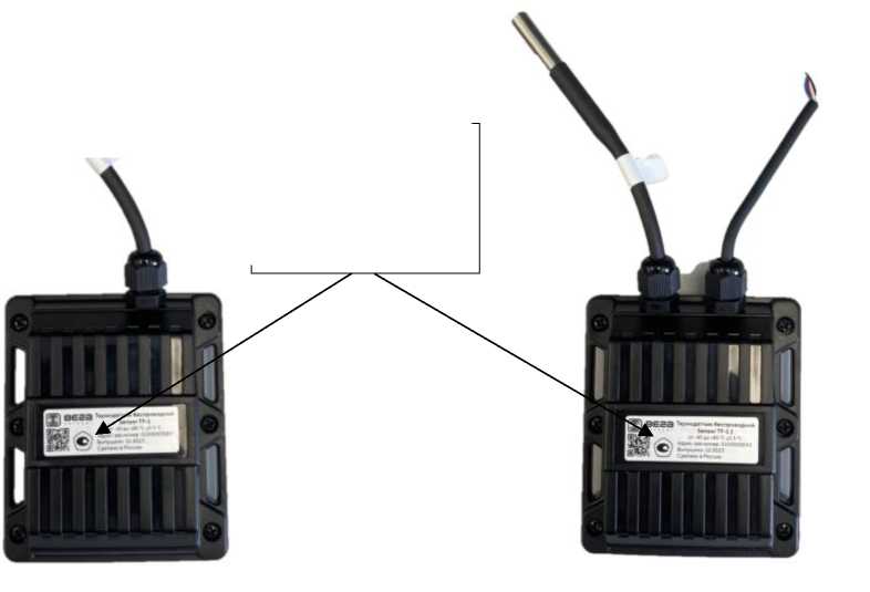 Внешний вид. Датчики температуры беспроводные, http://oei-analitika.ru рисунок № 1