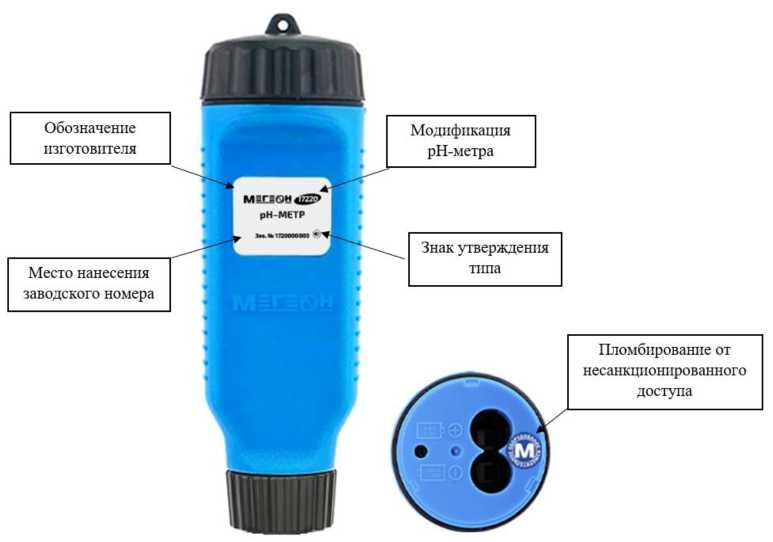 Внешний вид. pH-метры, http://oei-analitika.ru рисунок № 4