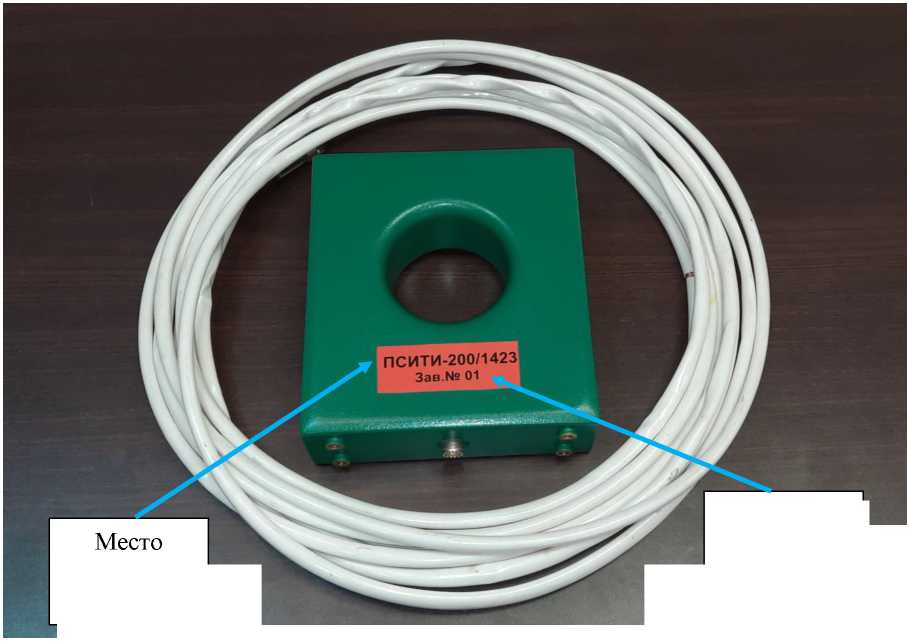 Внешний вид. Преобразователи силы импульсного тока измерительные индукционные, http://oei-analitika.ru рисунок № 1