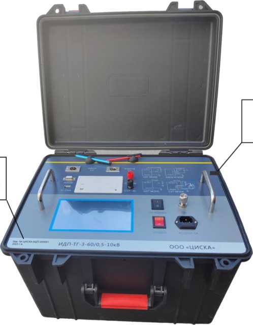 Внешний вид. Прибор измерения диэлектрических потерь ИДП-ТГ-3-60/0,5-10кВ, http://oei-analitika.ru рисунок № 1