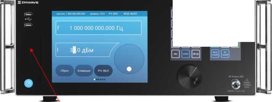 Внешний вид. Генераторы сигналов, http://oei-analitika.ru рисунок № 1