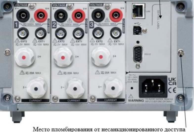 Внешний вид. Измерители электрической мощности, http://oei-analitika.ru рисунок № 6