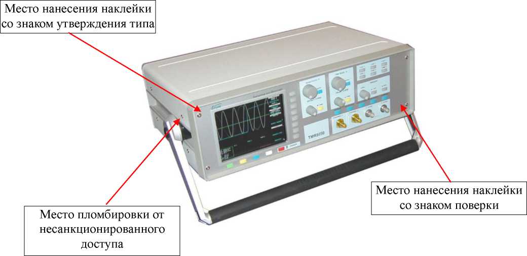 Внешний вид. Осциллограф цифровой широкополосный стробоскопический , http://oei-analitika.ru рисунок № 1