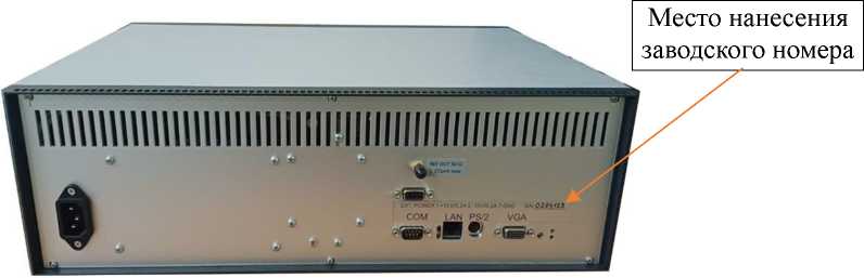 Внешний вид. Осциллограф цифровой широкополосный стробоскопический , http://oei-analitika.ru рисунок № 2