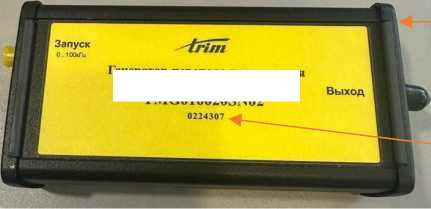 Внешний вид. Осциллограф цифровой широкополосный стробоскопический , http://oei-analitika.ru рисунок № 3