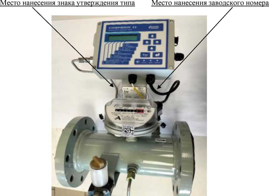 Внешний вид. Комплексы измерительные, http://oei-analitika.ru рисунок № 1
