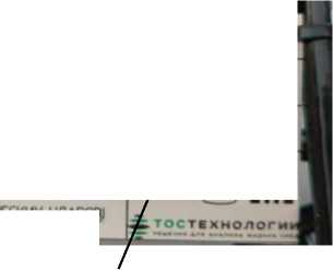 Внешний вид. Анализаторы жидкости, http://oei-analitika.ru рисунок № 8