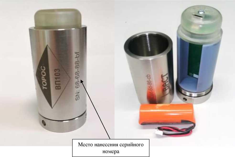 Внешний вид. Вибропреобразователи , http://oei-analitika.ru рисунок № 1