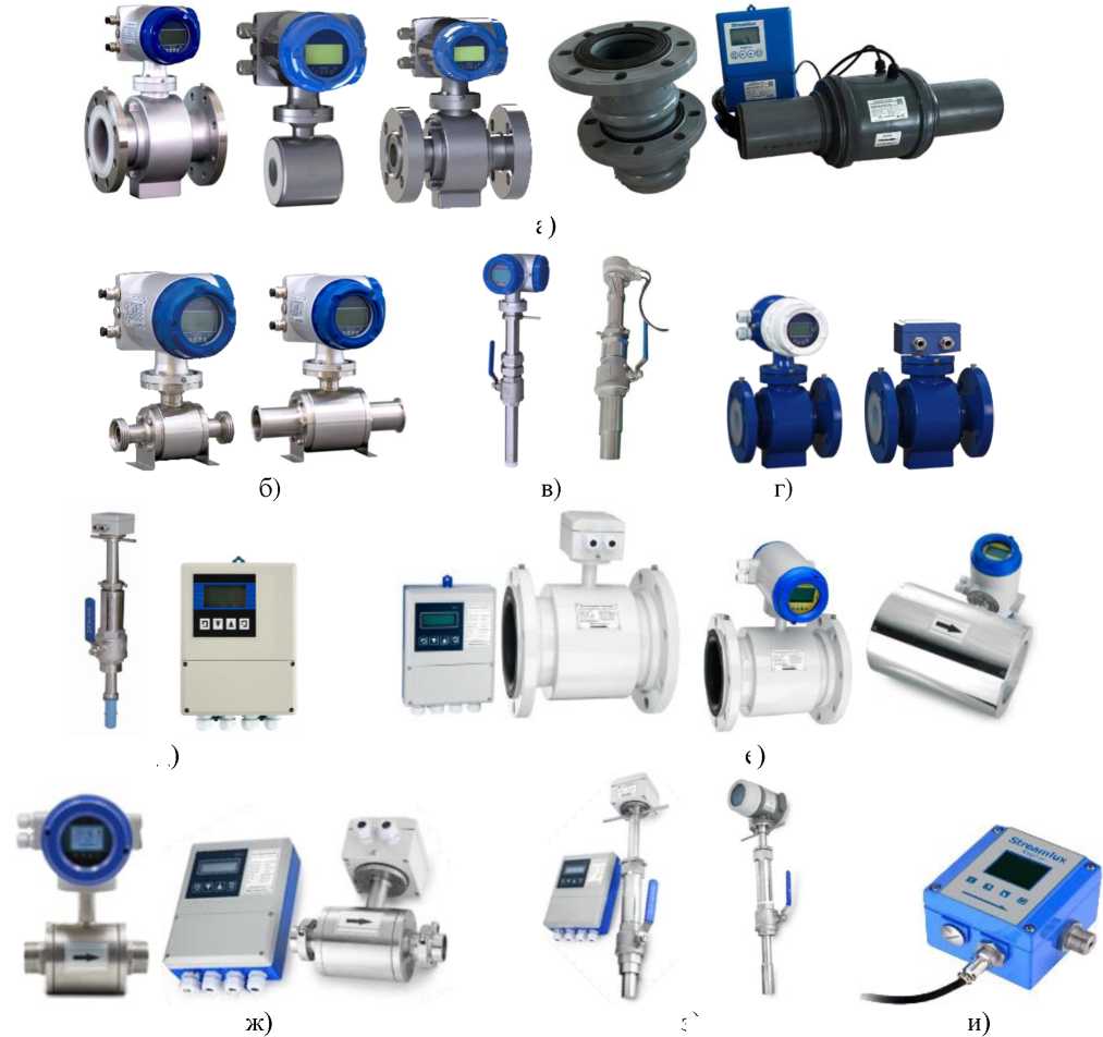 Внешний вид. Расходомеры-счётчики электромагнитные, http://oei-analitika.ru рисунок № 1