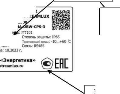 Внешний вид. Расходомеры-счётчики электромагнитные, http://oei-analitika.ru рисунок № 10
