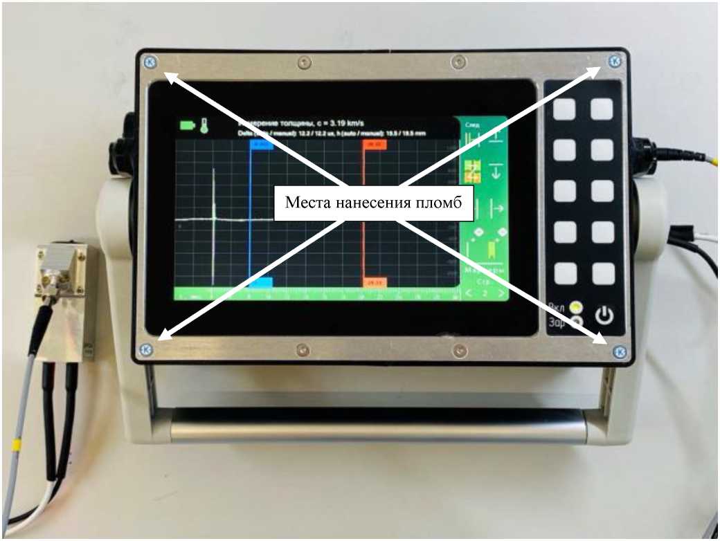 Внешний вид. Дефектоскопы лазерно-ультразвуковые, http://oei-analitika.ru рисунок № 3