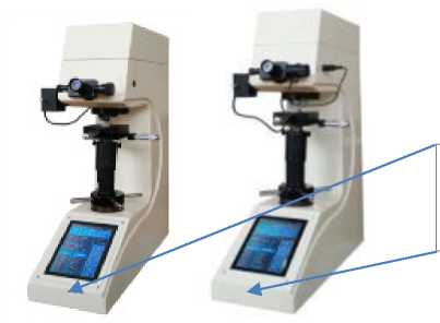 Внешний вид. Твердомеры, http://oei-analitika.ru рисунок № 4