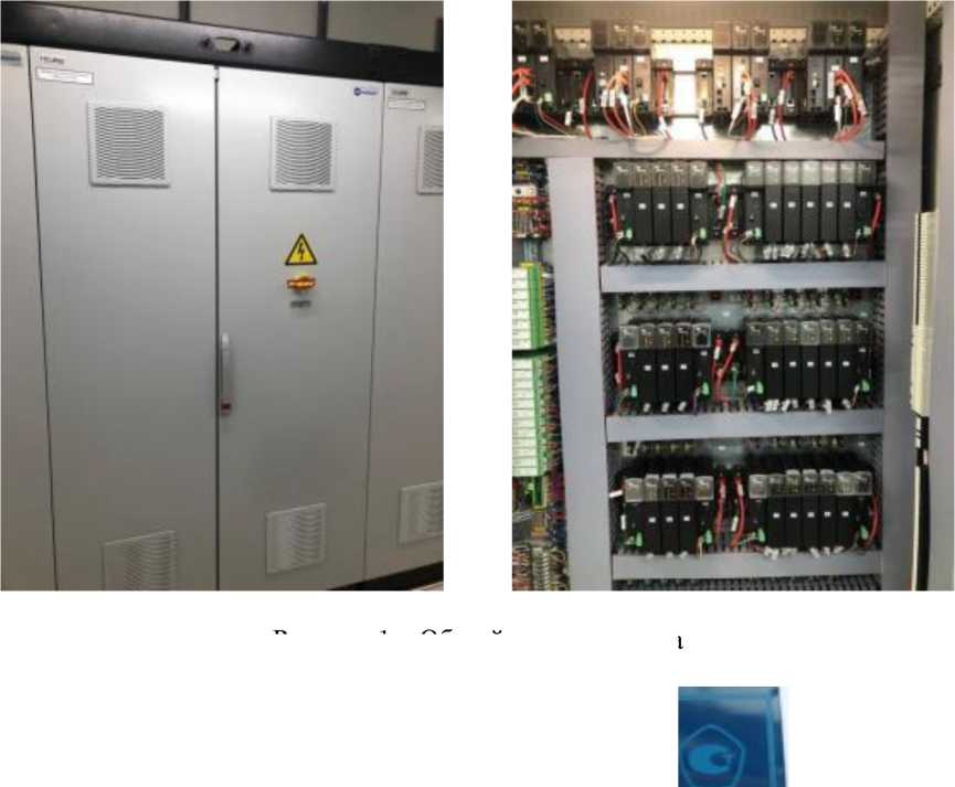 Внешний вид. Комплекс программно-технический САУ ГТУ-1 Маяковской ТЭС, http://oei-analitika.ru рисунок № 1