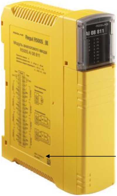 Внешний вид. Контроллеры программируемые логические, http://oei-analitika.ru рисунок № 4