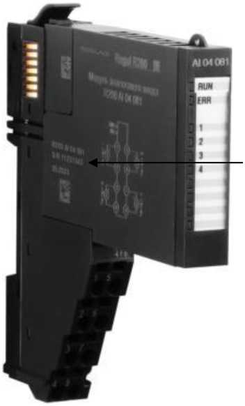 Внешний вид. Контроллеры программируемые логические, http://oei-analitika.ru рисунок № 5