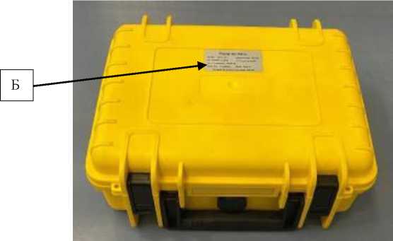 Внешний вид. Система измерительная, http://oei-analitika.ru рисунок № 4