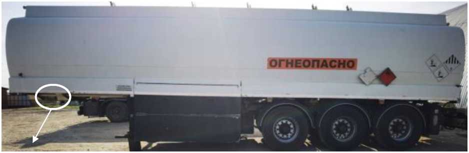 Внешний вид. Полуприцеп-цистерна, http://oei-analitika.ru рисунок № 1