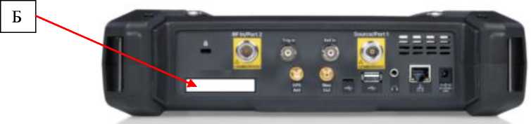 Внешний вид. Анализаторы спектра портативные, http://oei-analitika.ru рисунок № 2