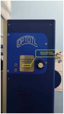 Внешний вид. Интерферометры , http://oei-analitika.ru рисунок № 2