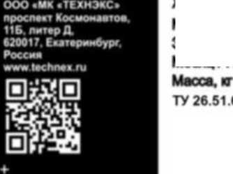 Внешний вид. Установки для дозирования и ввода жидких компонентов, http://oei-analitika.ru рисунок № 2