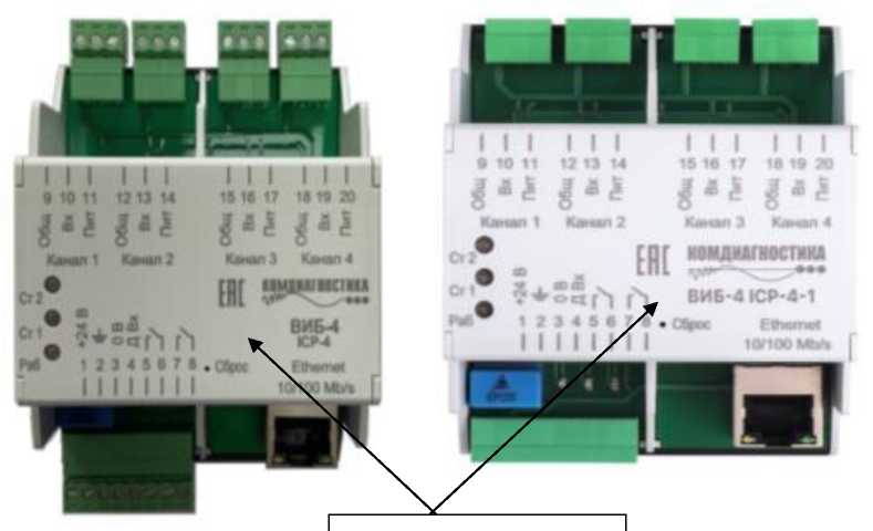 Внешний вид. Системы измерительные вибрационного контроля, http://oei-analitika.ru рисунок № 1