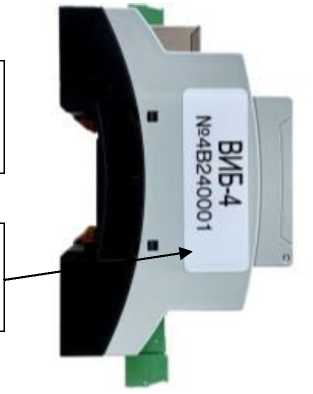 Внешний вид. Системы измерительные вибрационного контроля, http://oei-analitika.ru рисунок № 10