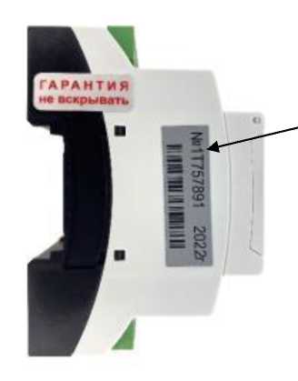 Внешний вид. Системы измерительные вибрационного контроля, http://oei-analitika.ru рисунок № 9