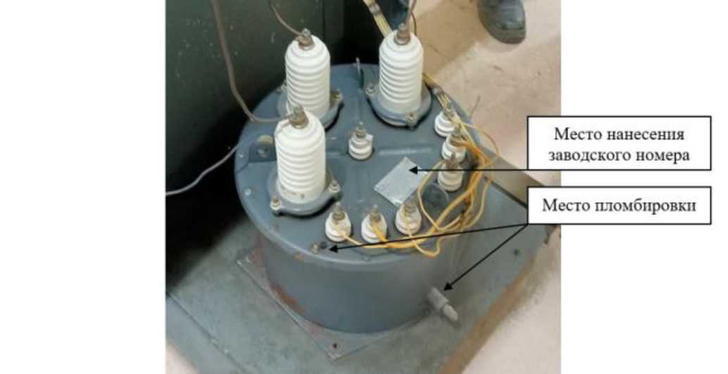 Внешний вид. Трансформаторы напряжения, http://oei-analitika.ru рисунок № 1