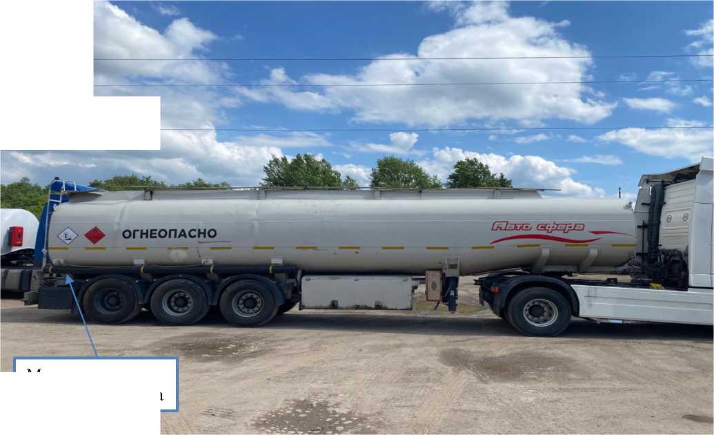 Внешний вид. Полуприцепы-цистерны, http://oei-analitika.ru рисунок № 1
