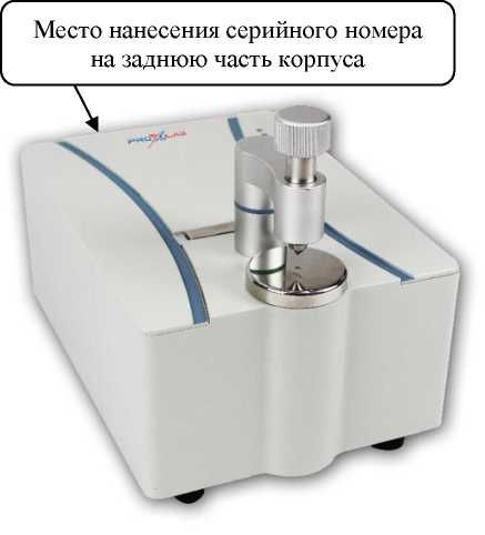 Внешний вид. Спектрометр инфракрасный с преобразованием Фурье , http://oei-analitika.ru рисунок № 1