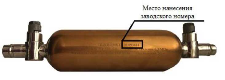 Внешний вид. Пикнометры металлические напорные, http://oei-analitika.ru рисунок № 1