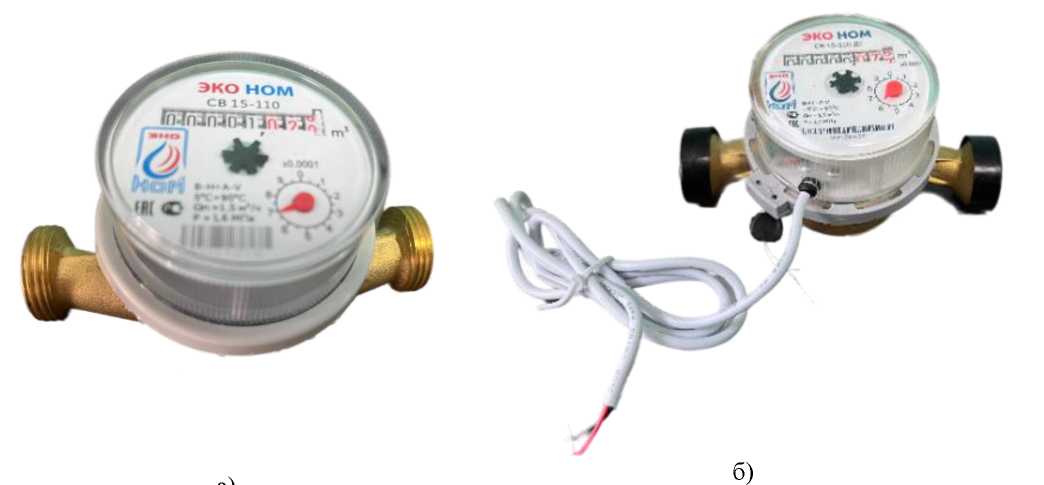 Внешний вид. Счетчики воды крыльчатые, http://oei-analitika.ru рисунок № 1