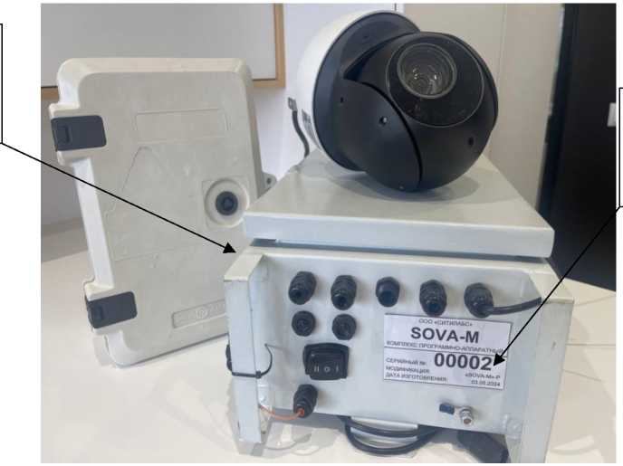 Внешний вид. Комплексы программно-аппаратные, http://oei-analitika.ru рисунок № 2