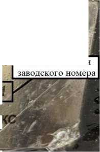 Внешний вид. Установка поверочная пикнометрическая, http://oei-analitika.ru рисунок № 2