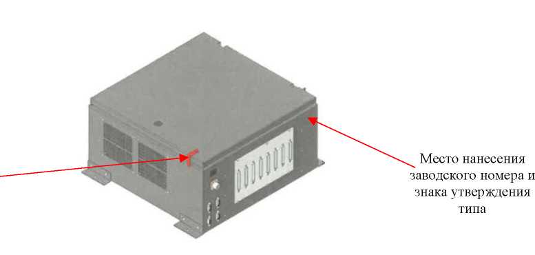 Внешний вид. Системы диагностики подвижного состава, http://oei-analitika.ru рисунок № 1
