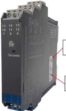 Внешний вид. Преобразователи измерительные, http://oei-analitika.ru рисунок № 1