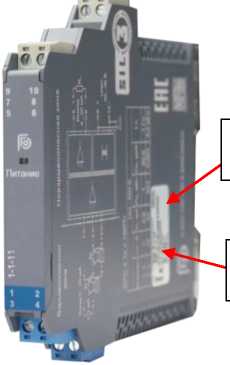 Внешний вид. Преобразователи измерительные, http://oei-analitika.ru рисунок № 2